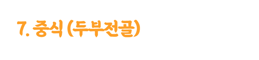 677978e3534343bf9830567bc9024808_1726725207_3996.png