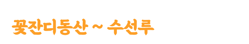 ee6a1c3ea8c4f415dbaa883aa9e7e5d8_1741067070_0107.png