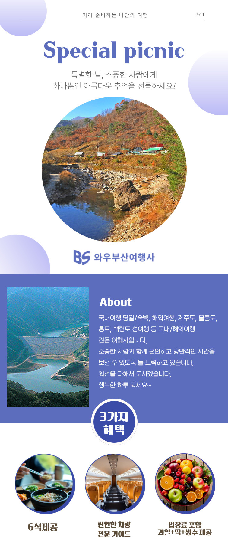 d60fa9091f4aabe346cdac1650c2201a_1744342662_9789.jpg