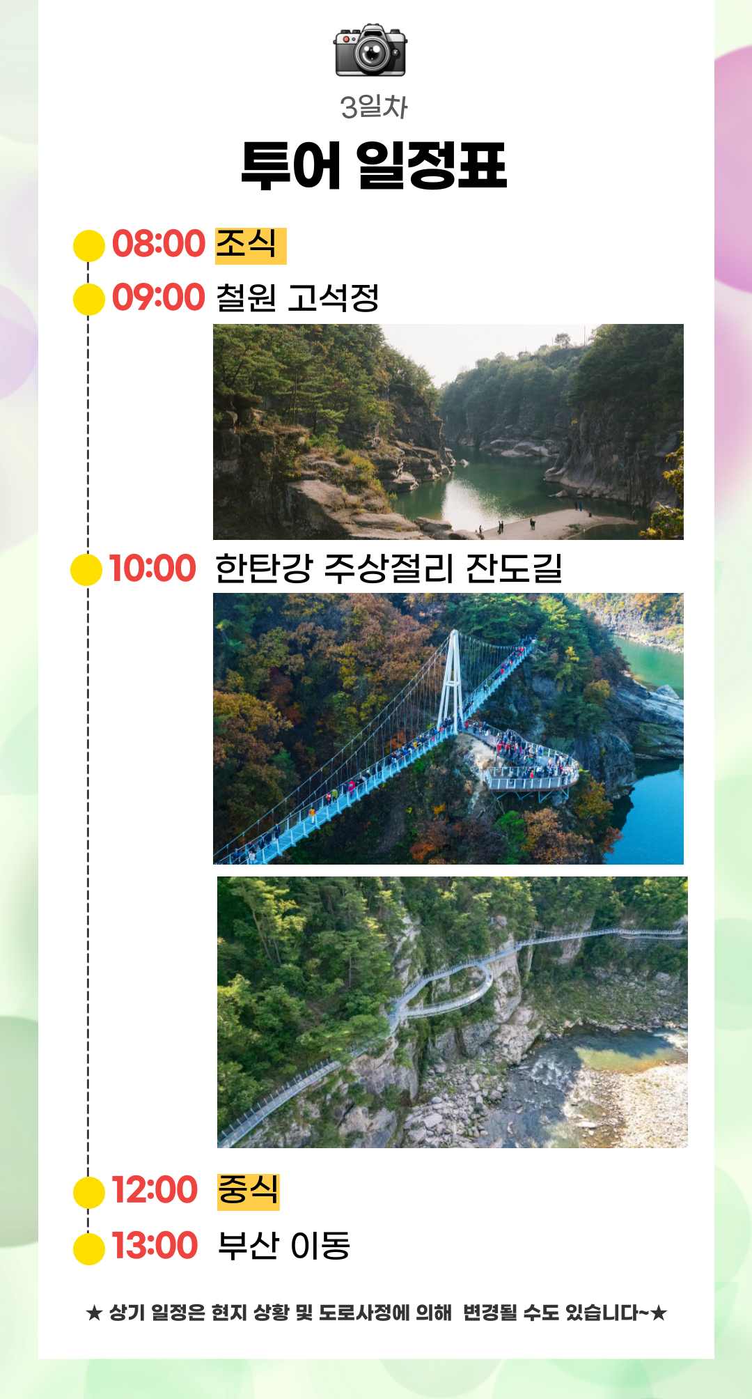 77998c06a81202b0894de93fc1f2ef8d_1756784428_582.png
