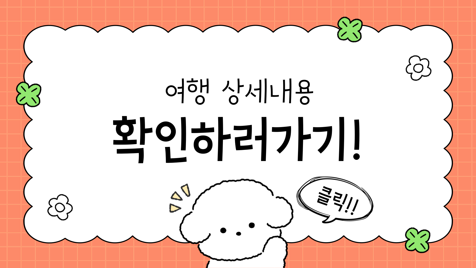 df7bceccd23bcce5319ce4c9ede4de4c_1757039615_0438.png