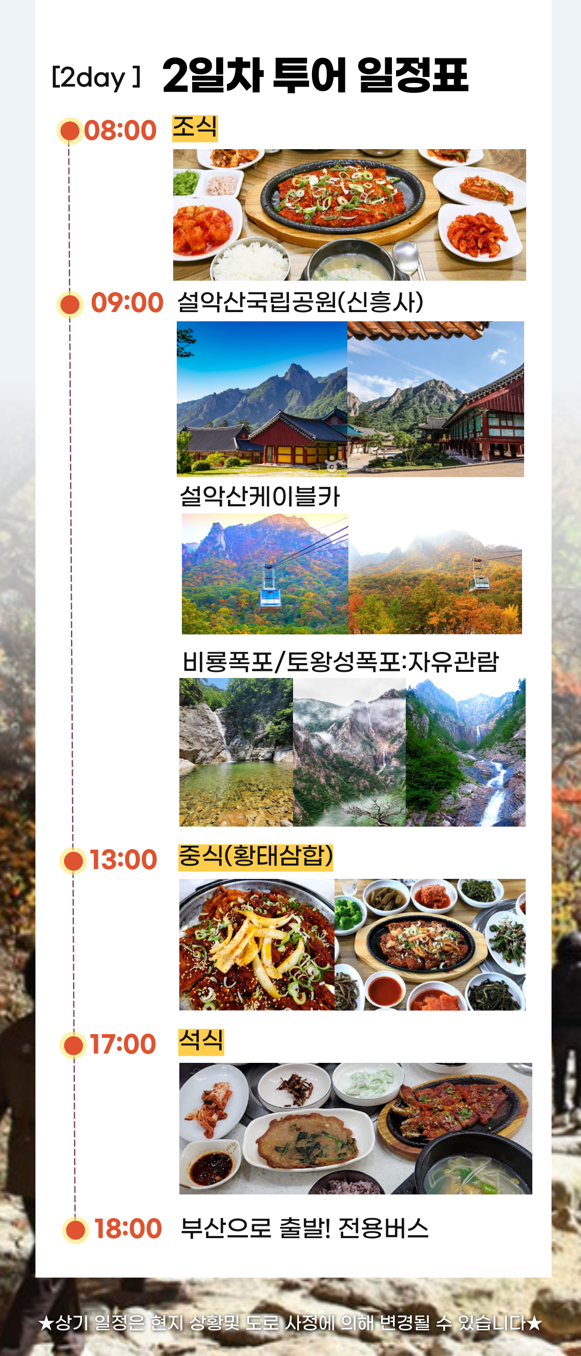 31c7dbde62d8608bb253da105bba6abe_1761176157_1468.png