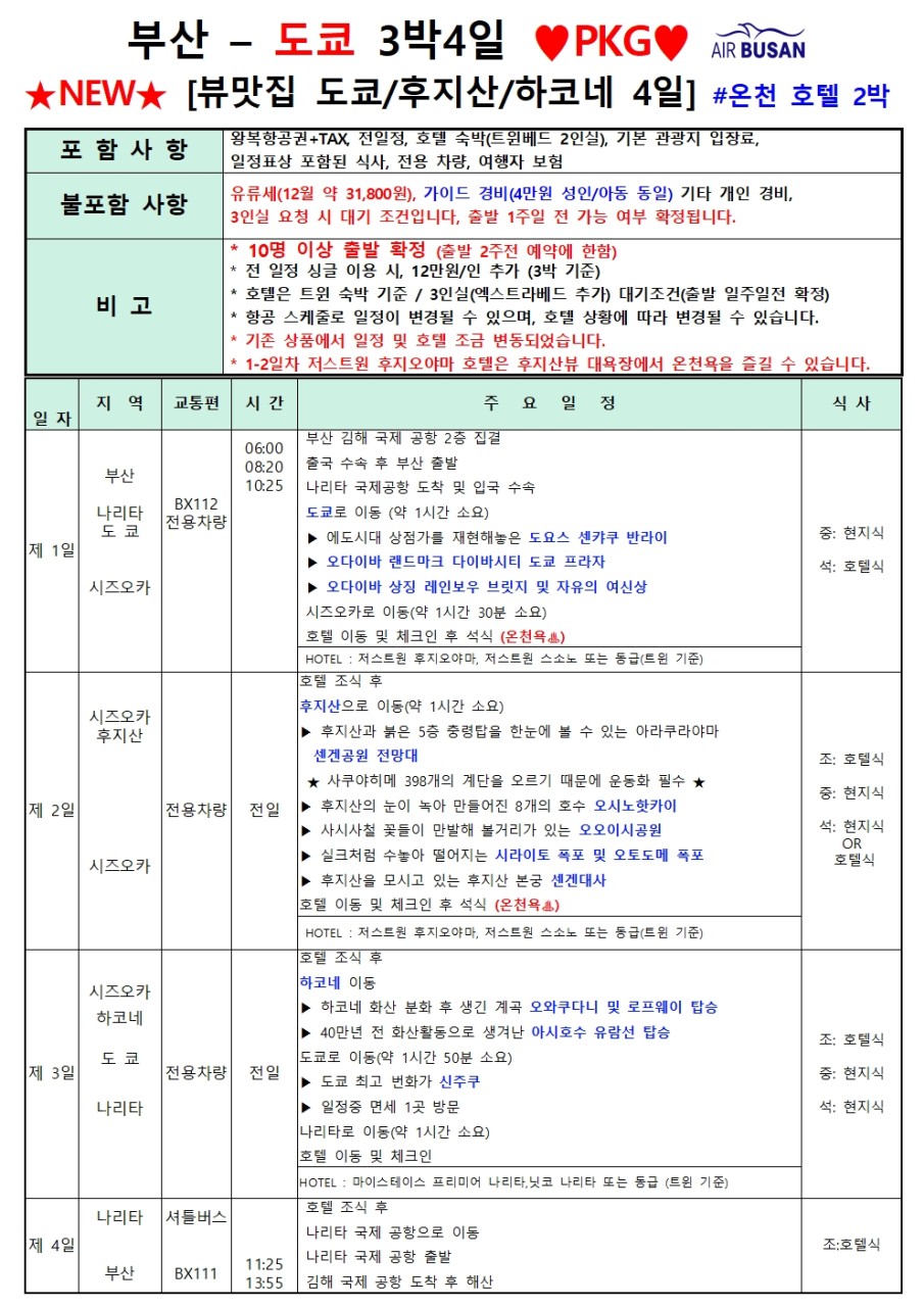 83900ce65c9f815fe670fceb463e25f6_1766448964_9966.jpg 83900ce65c9f815fe670fceb463e25f6_1766448964_9966.jpg