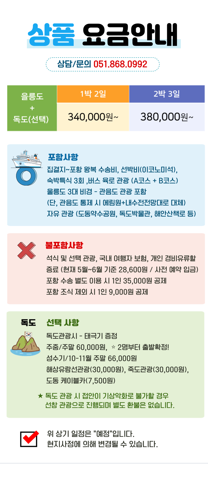3f7fcc1a59f06a0e1b658b8152229d8c_1782446262_8082.png