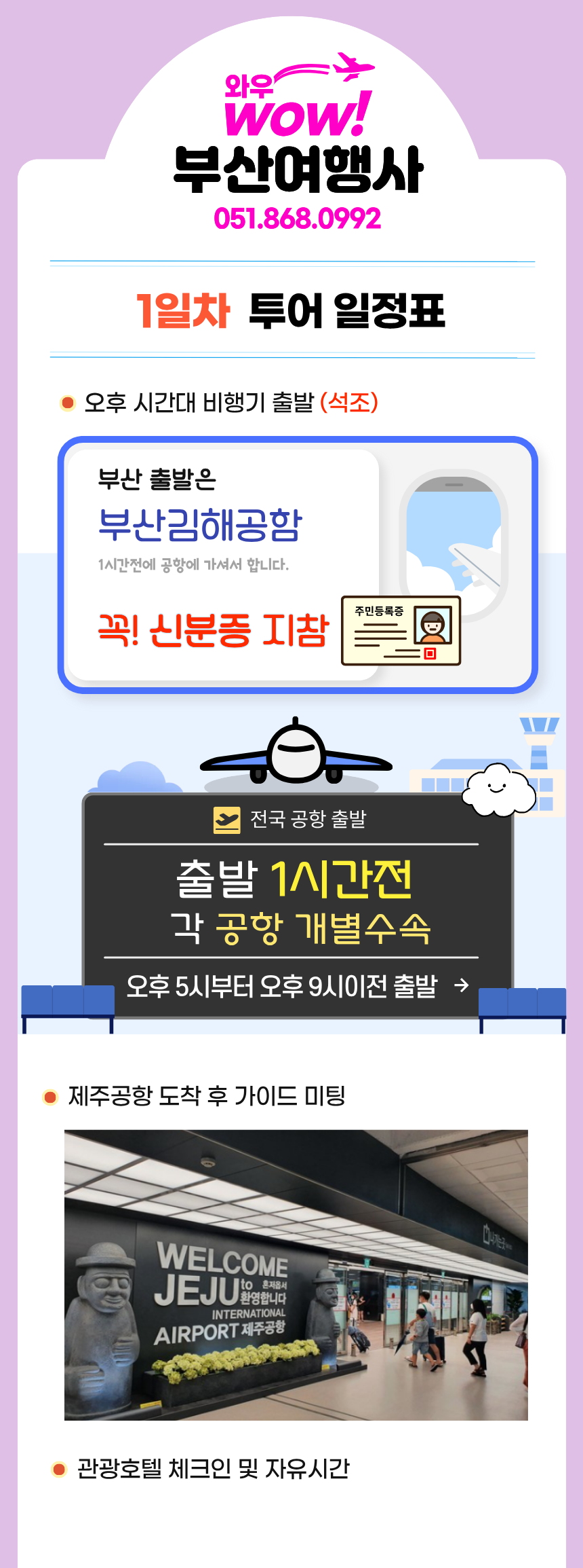 5d21412ed2ae18d8ddf2cdc6e09cd485_1781590489_9214.png