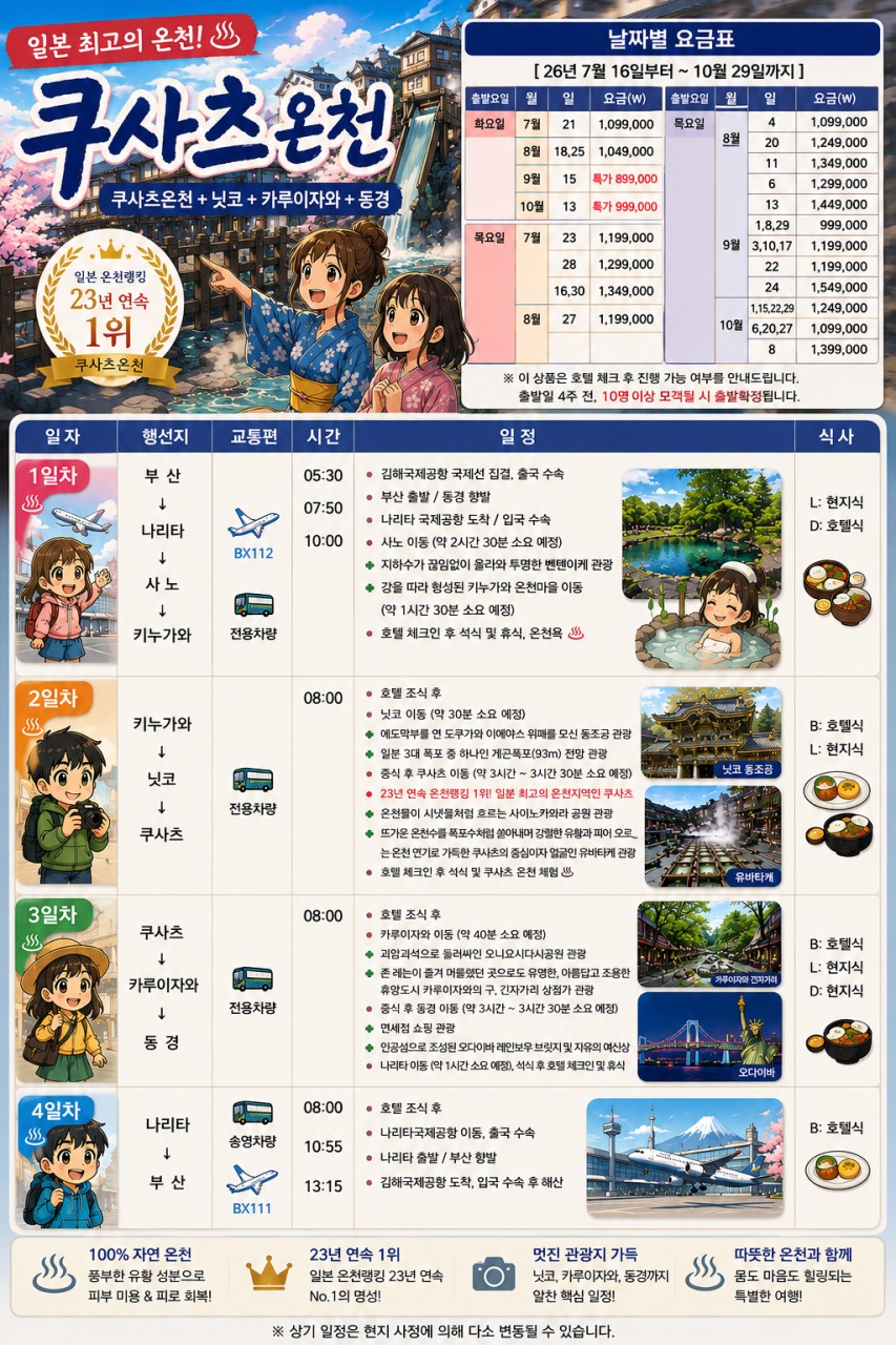 ab9ad278c8f7b4e36999ed356fceed0b_1781749930_446.png
