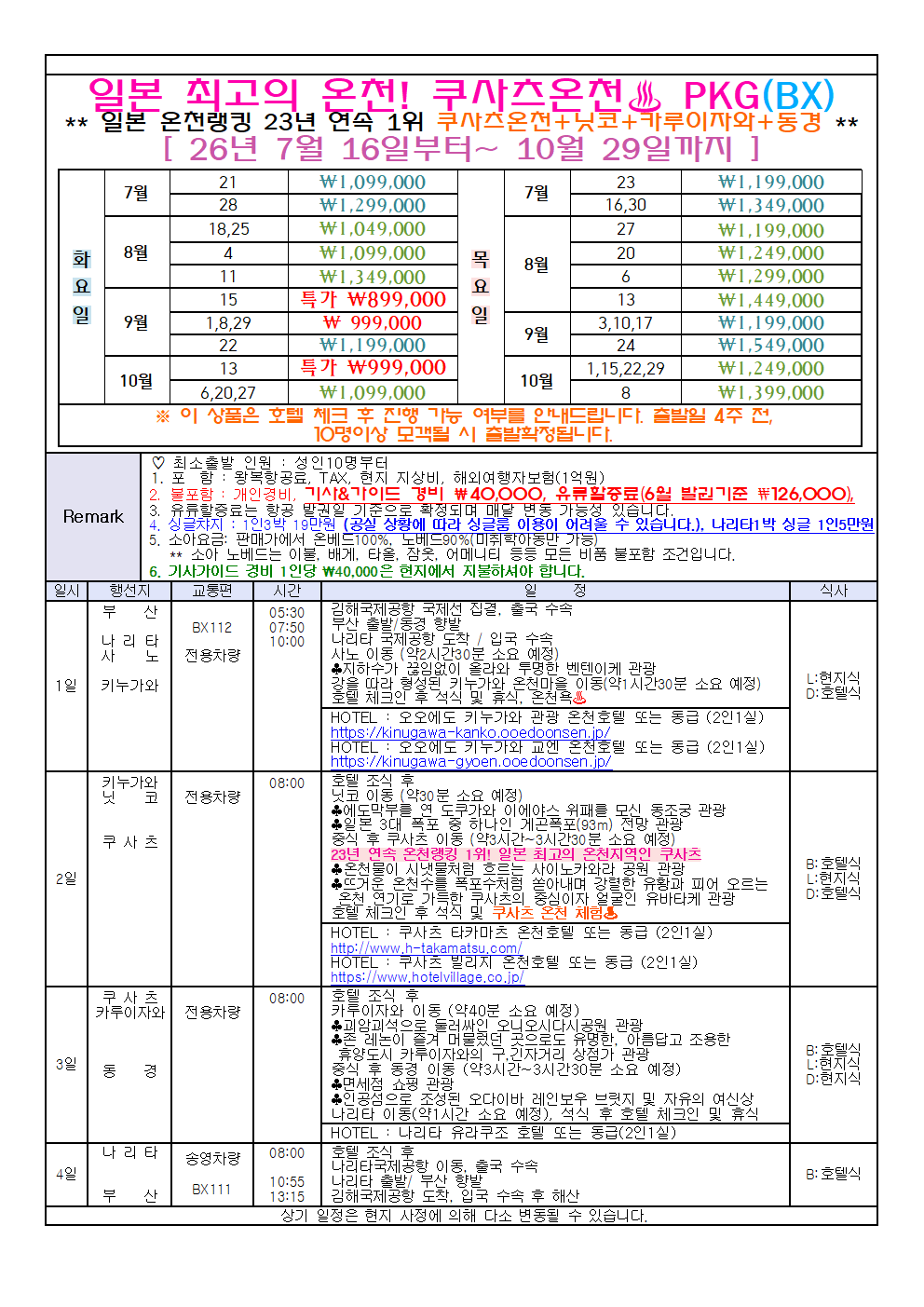 ab9ad278c8f7b4e36999ed356fceed0b_1781749948_7866.png