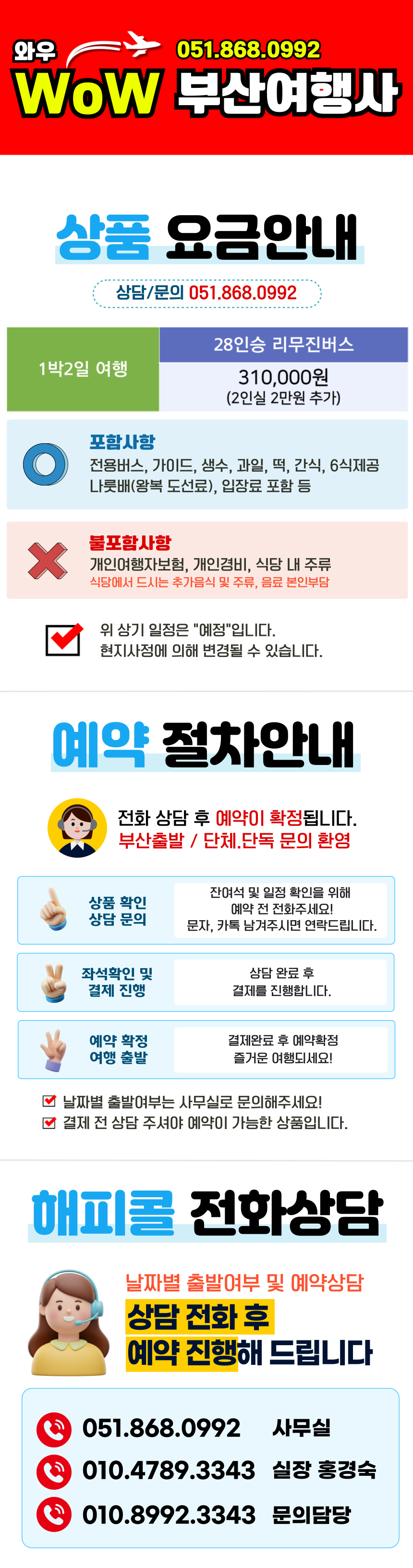 c8aeed8f96246740bd90f9daac43eacb_1780550557_8162.png