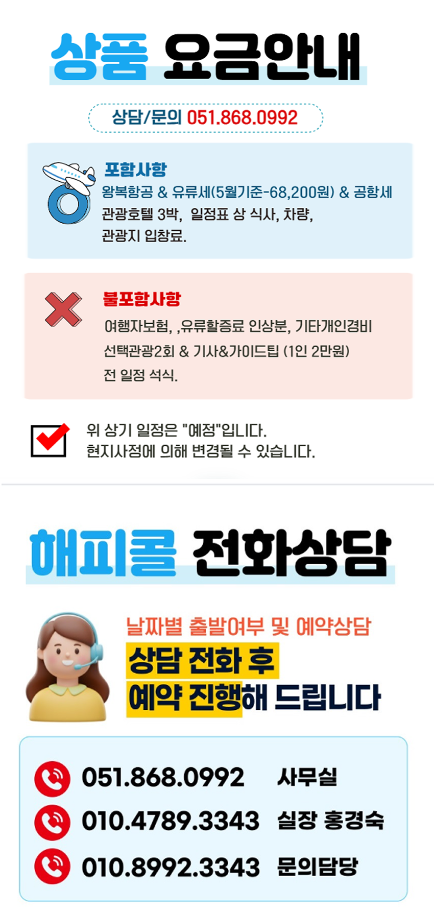 e8bee8693d10ec50a9ddafd77b970acf_1781673898_5888.png