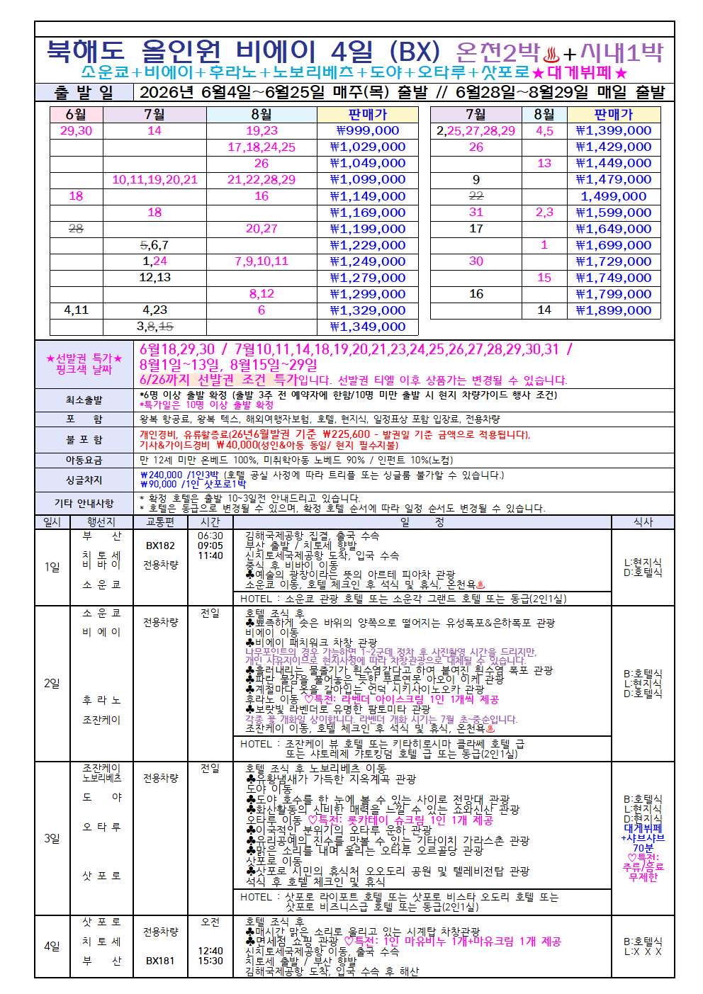 f23a62e3bd952ebb1d97ffeb16f8c4f1_1781578113_656.png