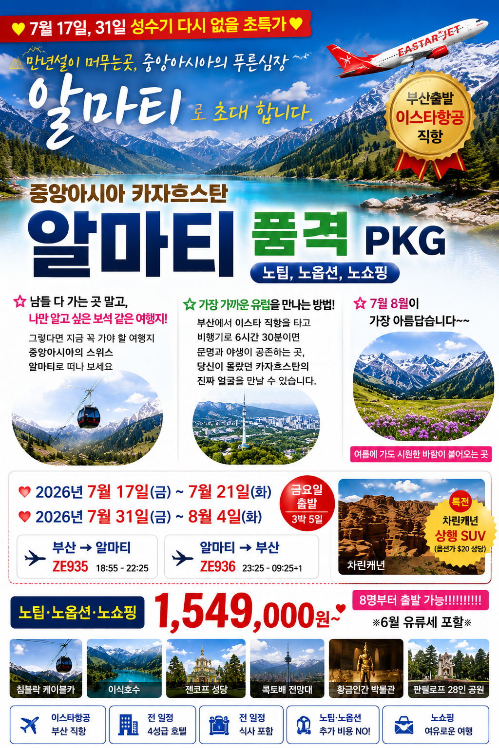 03ff8071a919ffeb136bdce6e1c725e1_1782883351_9797.png