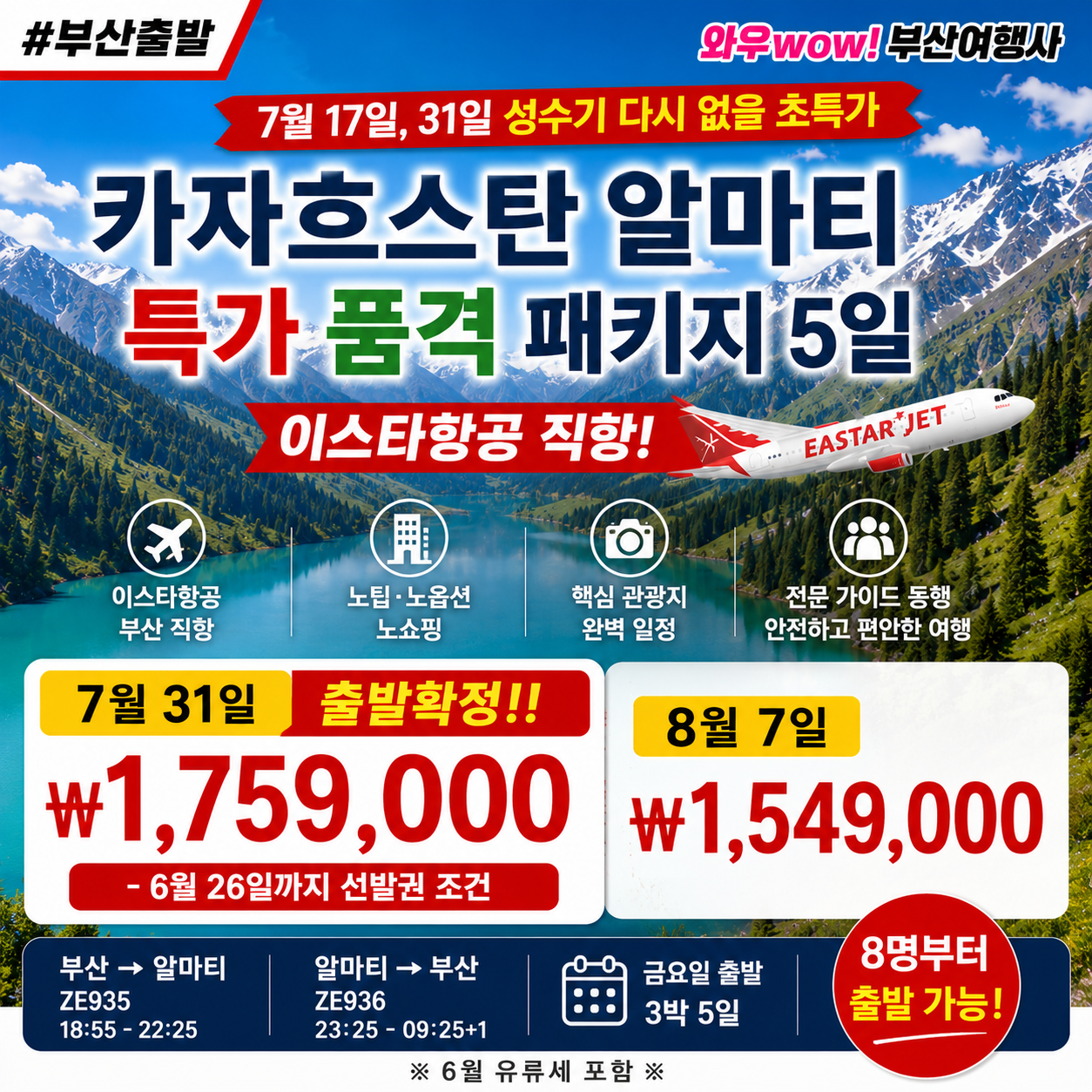 03ff8071a919ffeb136bdce6e1c725e1_1782884299_7065.png