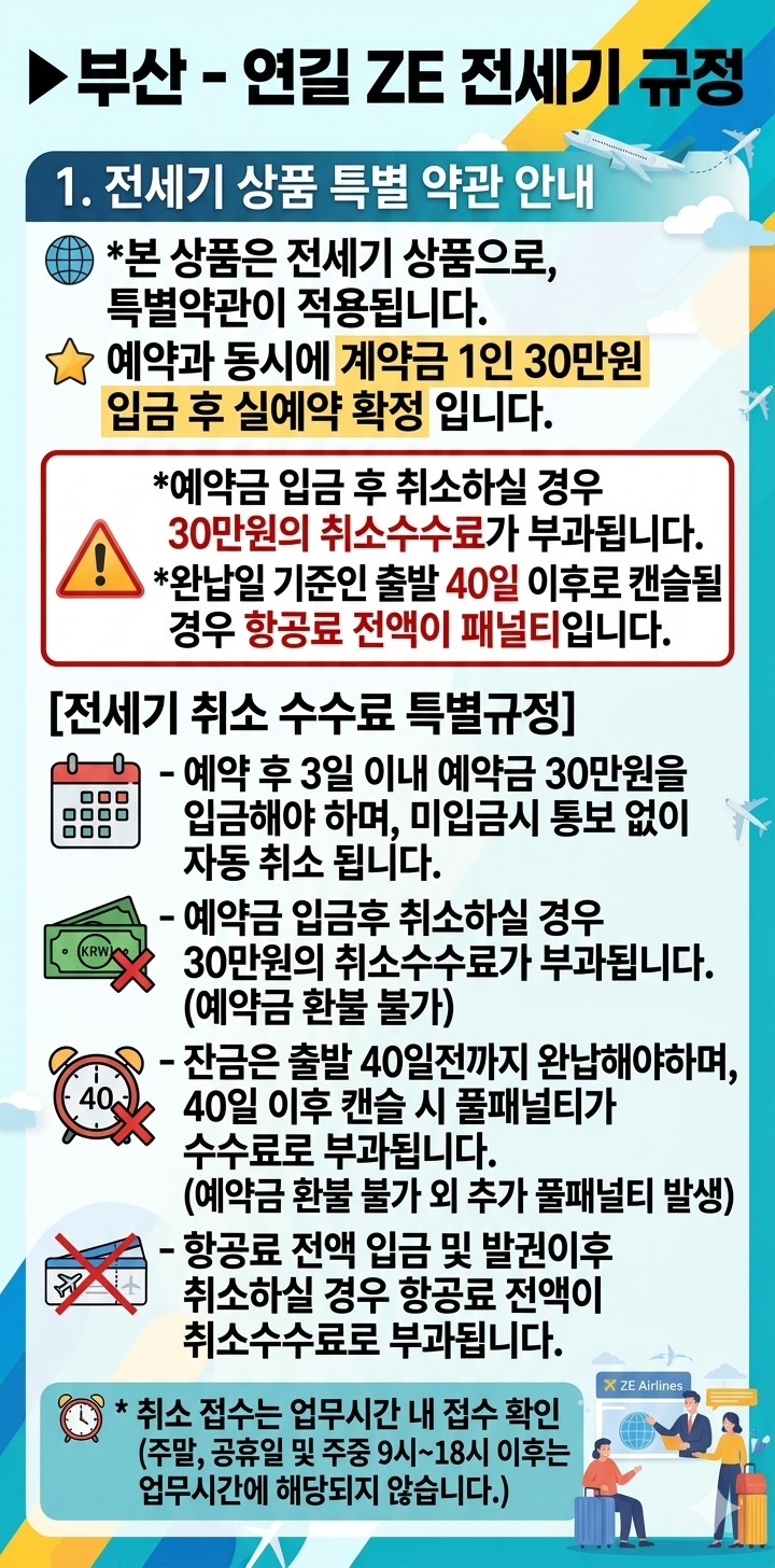 03ff8071a919ffeb136bdce6e1c725e1_1782885576_8838.png