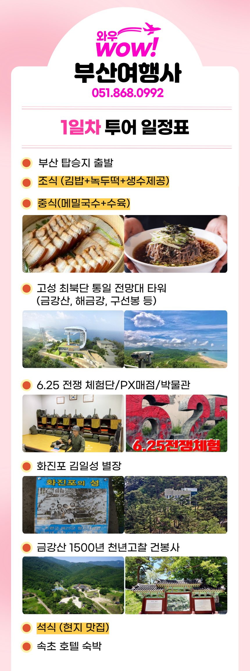 d833048f87413f89a95a701feb2eb610_1785125500_758.png
