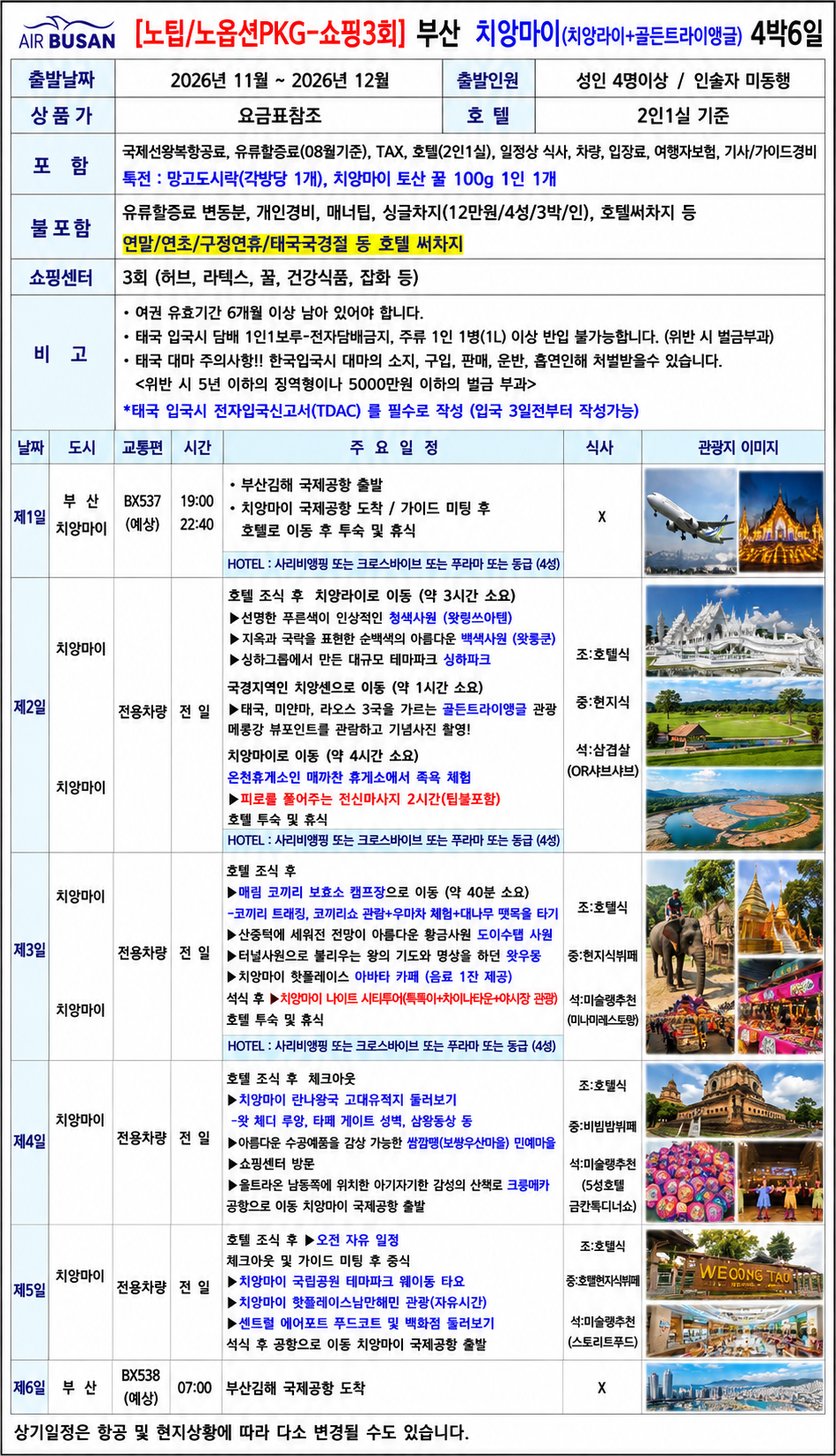 14751e3a391623bc85d942197cf946be_1786690590_2704.png