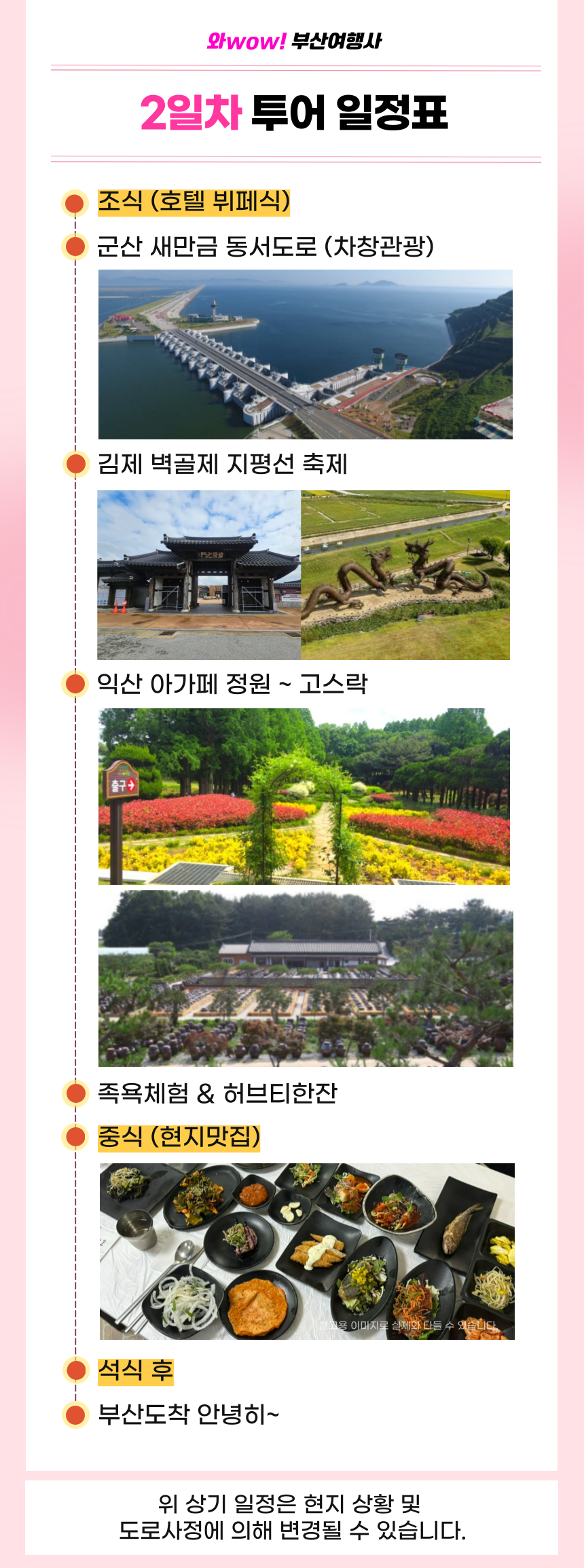 768d9ccc07efb80f37fa6caa2062a8bf_1786675823_231.png