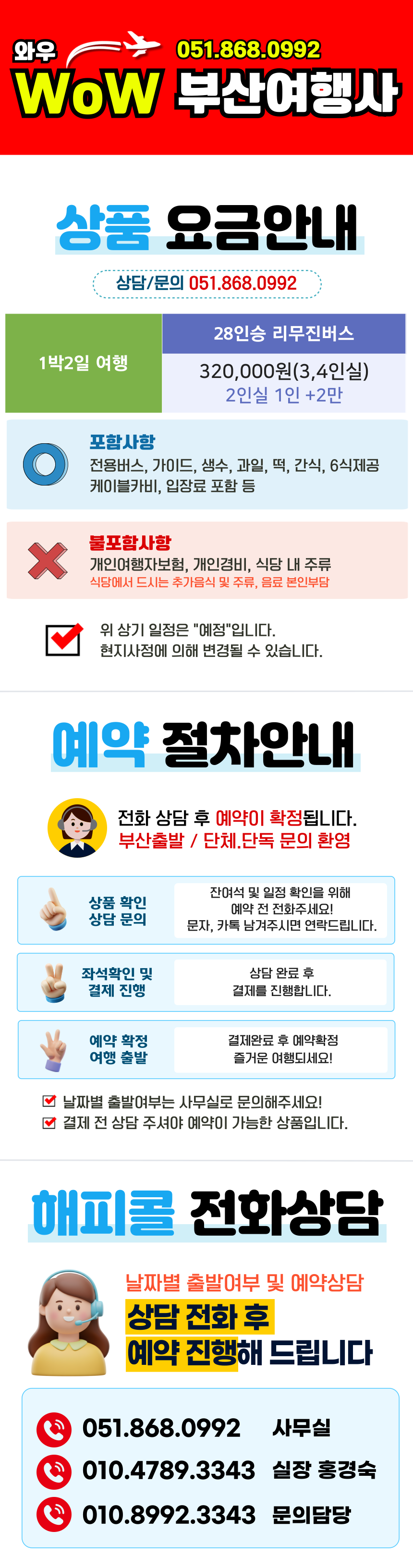 de662ba9b97aafb86ce227beffb9a943_1787287450_9725.png