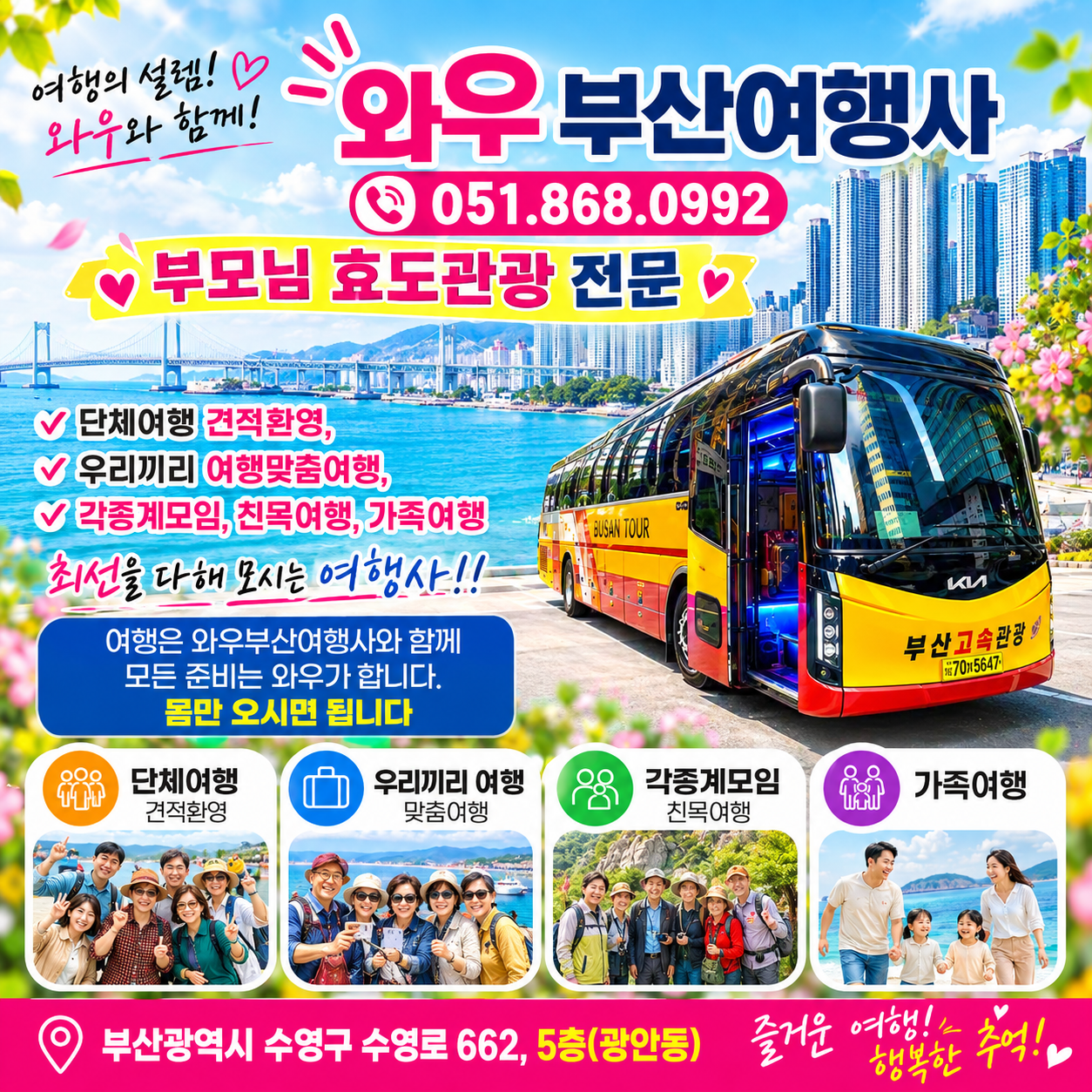 b086b717274c2d05dfb14a1ff541a4fe_1789004732_7847.png