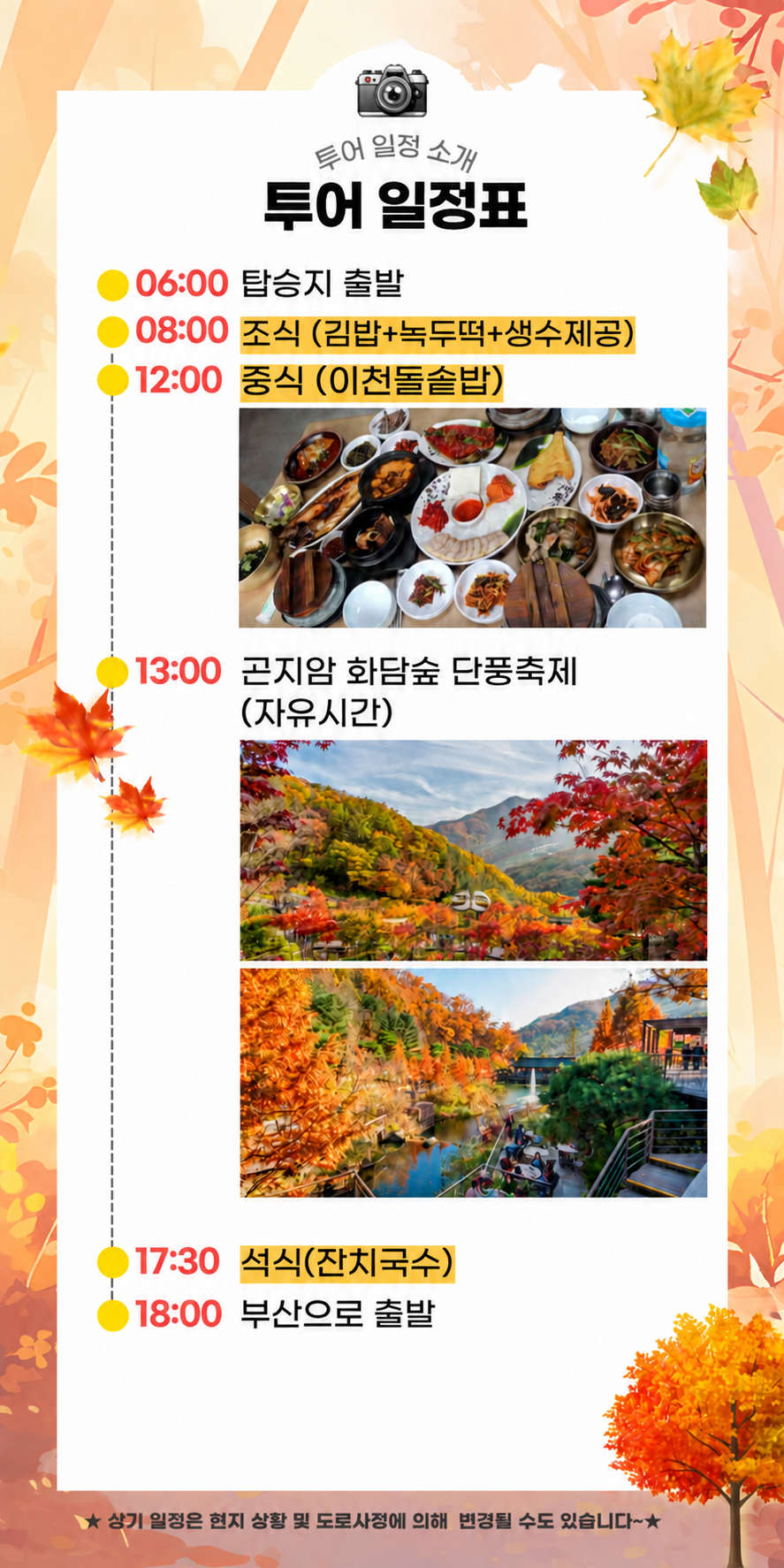 c9bb6b38fea54f397df8288be8dd379f_1792035389_6786.png