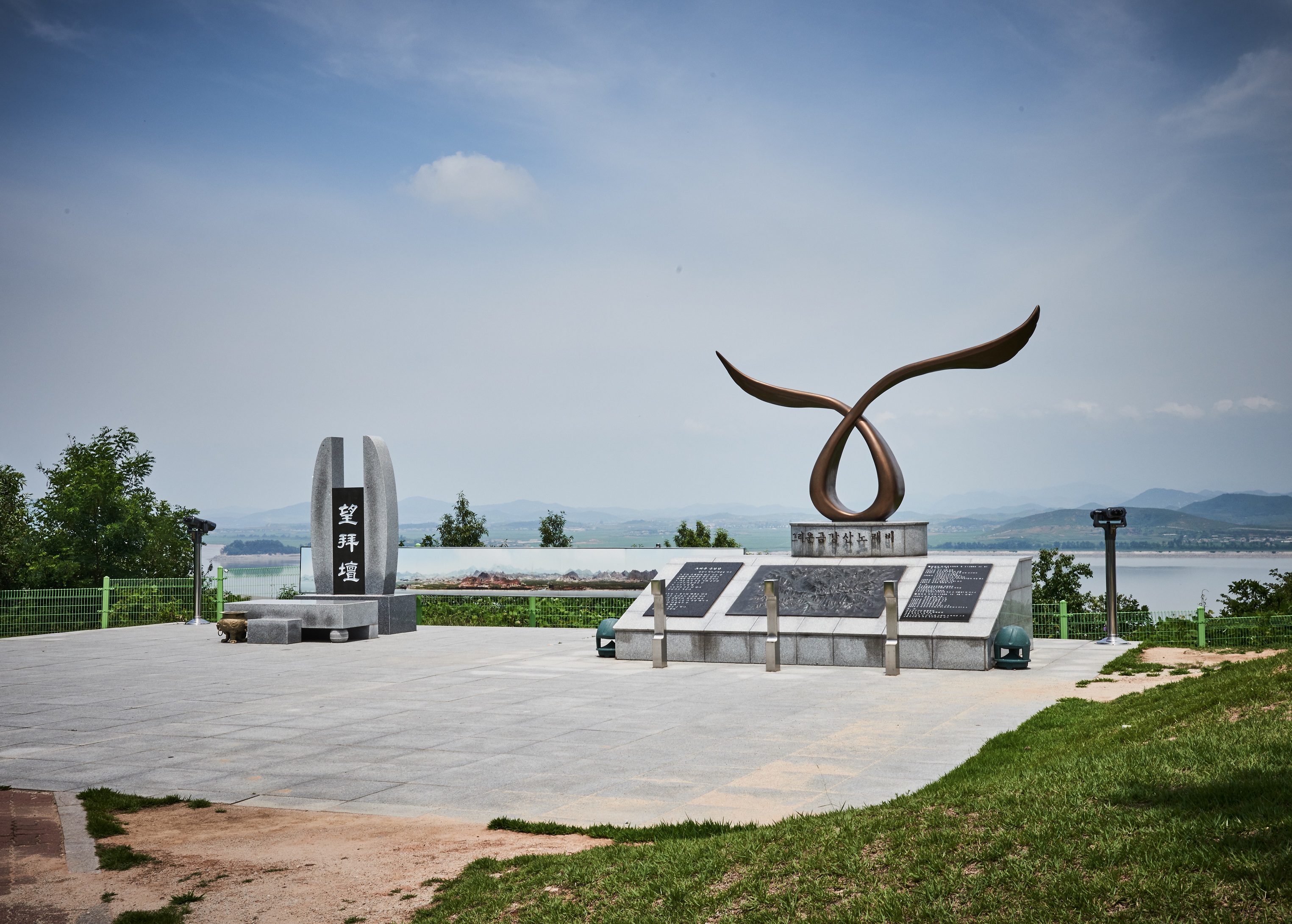 [부산출발] 부산출발 강화도 제부도 대부도 2박 3일 국내 버스여행 (10월 3일, 7일)